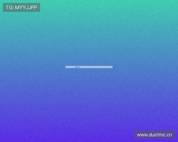 体育赛事直播006精彩赛事实时互动平台全新升级体验畅享巅峰对决