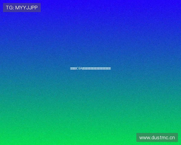 免费观看CBA赛事直播全程解析精彩瞬间与赛况实时更新